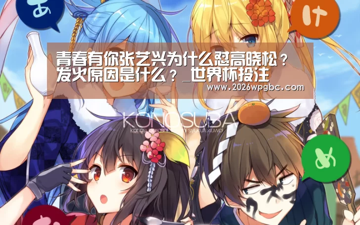 世界杯投注