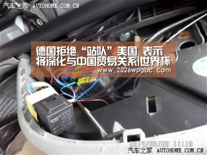 德国拒绝“站队”美国 表示将深化与中国贸易关系|世界杯投注(图4) 世界杯投注