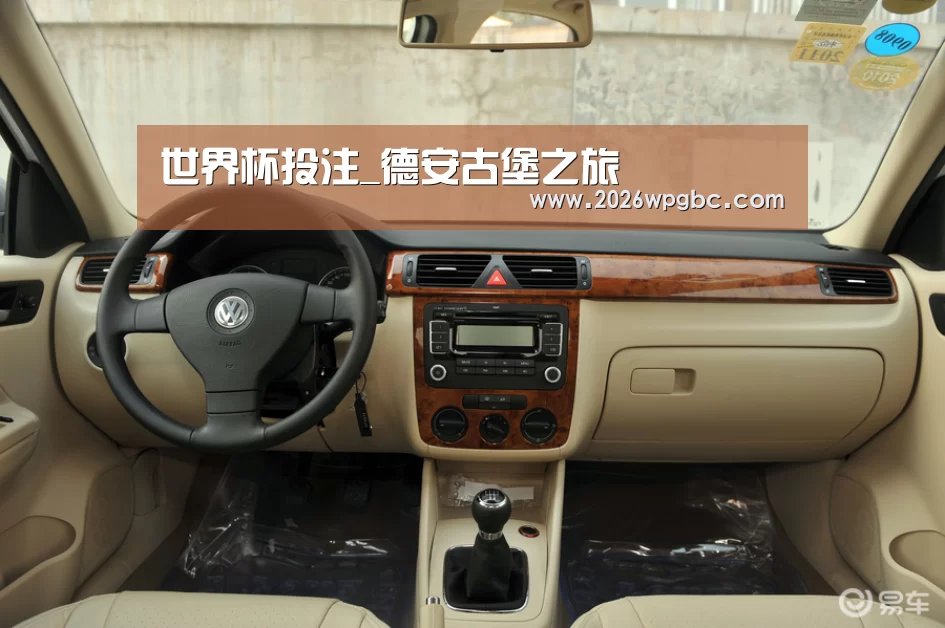 世界杯投注_德安古堡之旅
