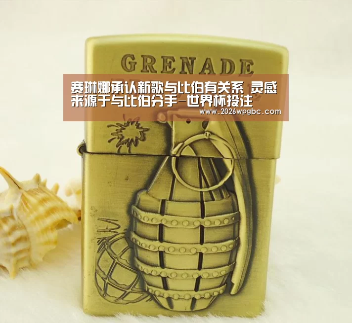世界杯投注